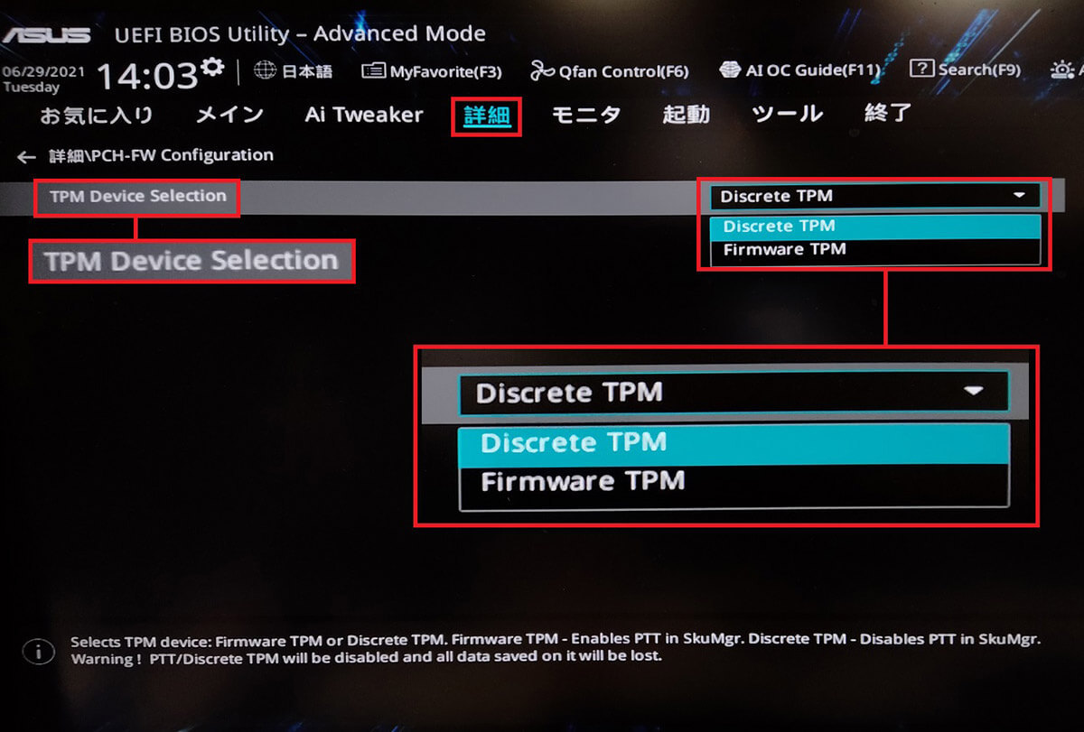 ところでWindows 10はいつまで使えるの？　Windows 11への乗り換え方法は？