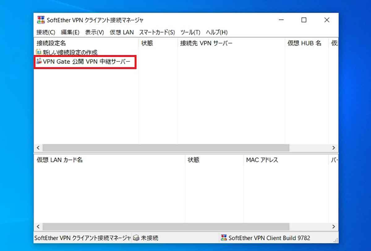 【2023】日本から韓国tvNをVPN経由で視聴する方法 – TVINGの視聴手順解説