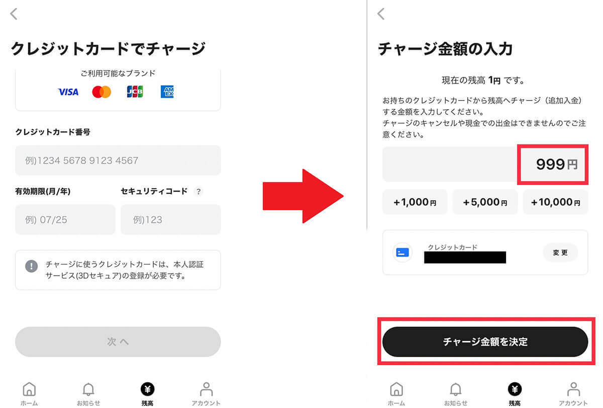 じゃんけん連勝で最大1,000万円の賞金「前澤じゃんけん」を使ってみた – 一攫千金を狙える!?