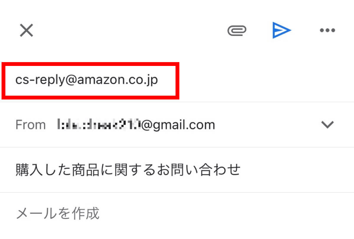 【2024最新】Amazonカスタマーサービスに電話・チャットで問い合わせる方法