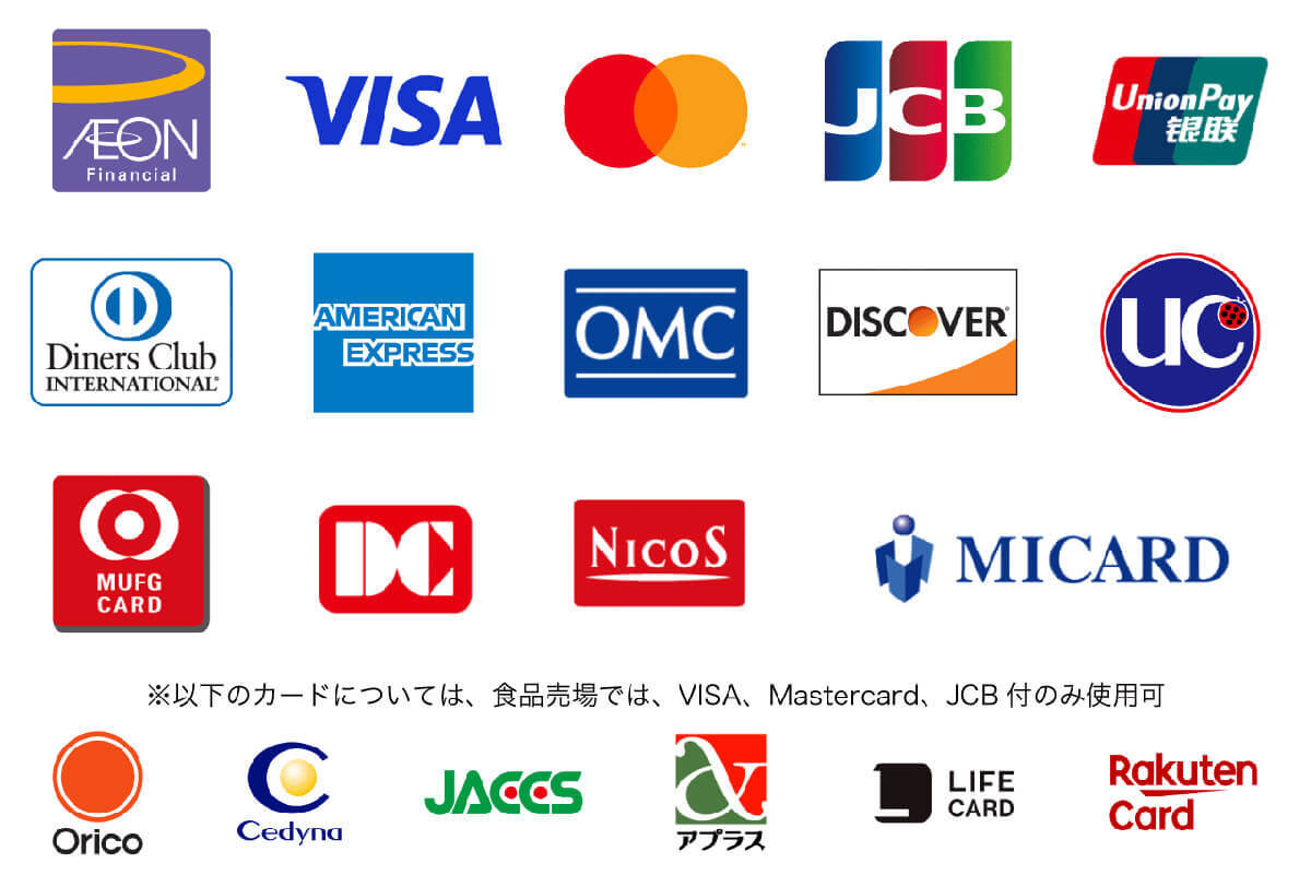 イオンでPayPayの利用は可能？もっともお得なキャッシュレス決済を紹介