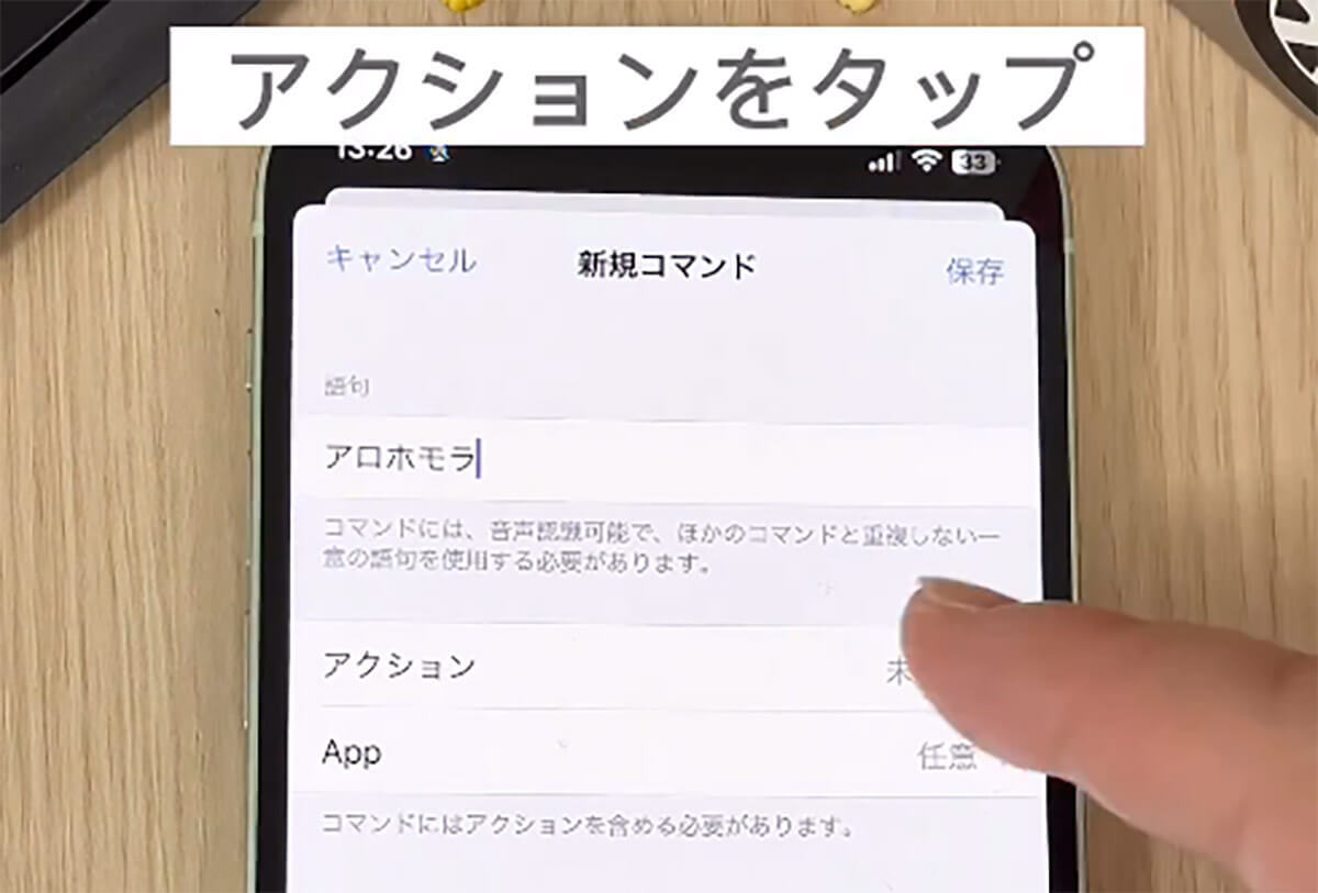 iPhone「声だけでロックを解除する方法」が話題 – 唱えて恥ずかしくない呪文はあるのか？