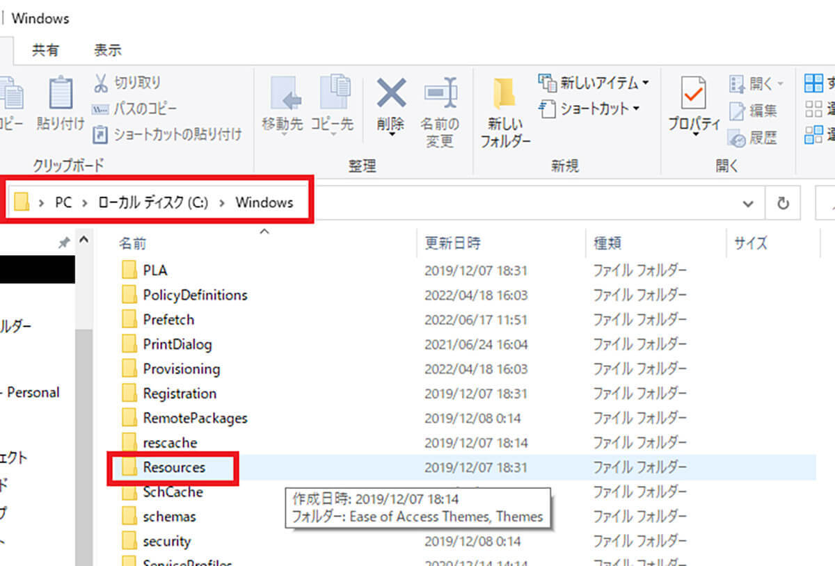 Windows 10の「ウィンドウ枠」の表示方法は？ 色の設定方法も解説！