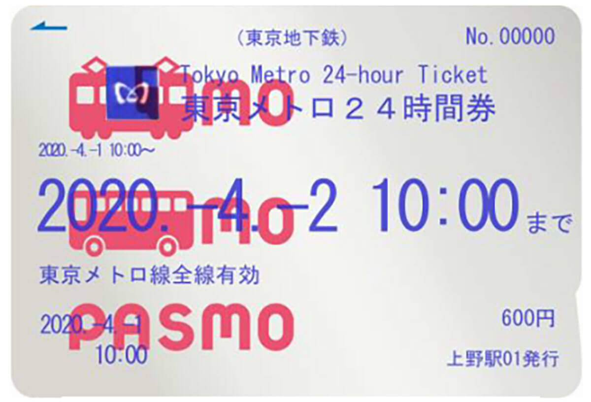 アナタはどっち派？ 交通系ICカード「Suica」と「PASMO」のメリット＆デメリットを徹底解説！