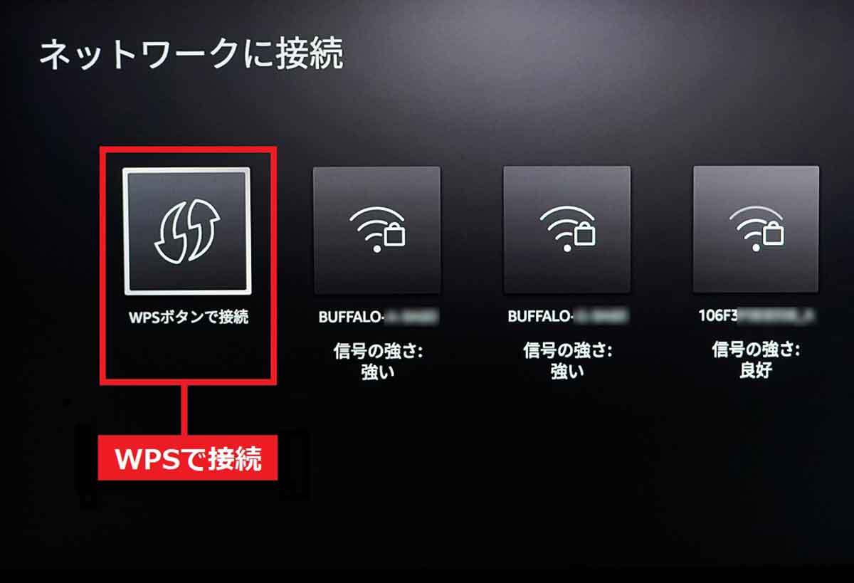 Amazonの「Fire TV Stick」の接続方法と初期設定を写真付きでじっくり解説