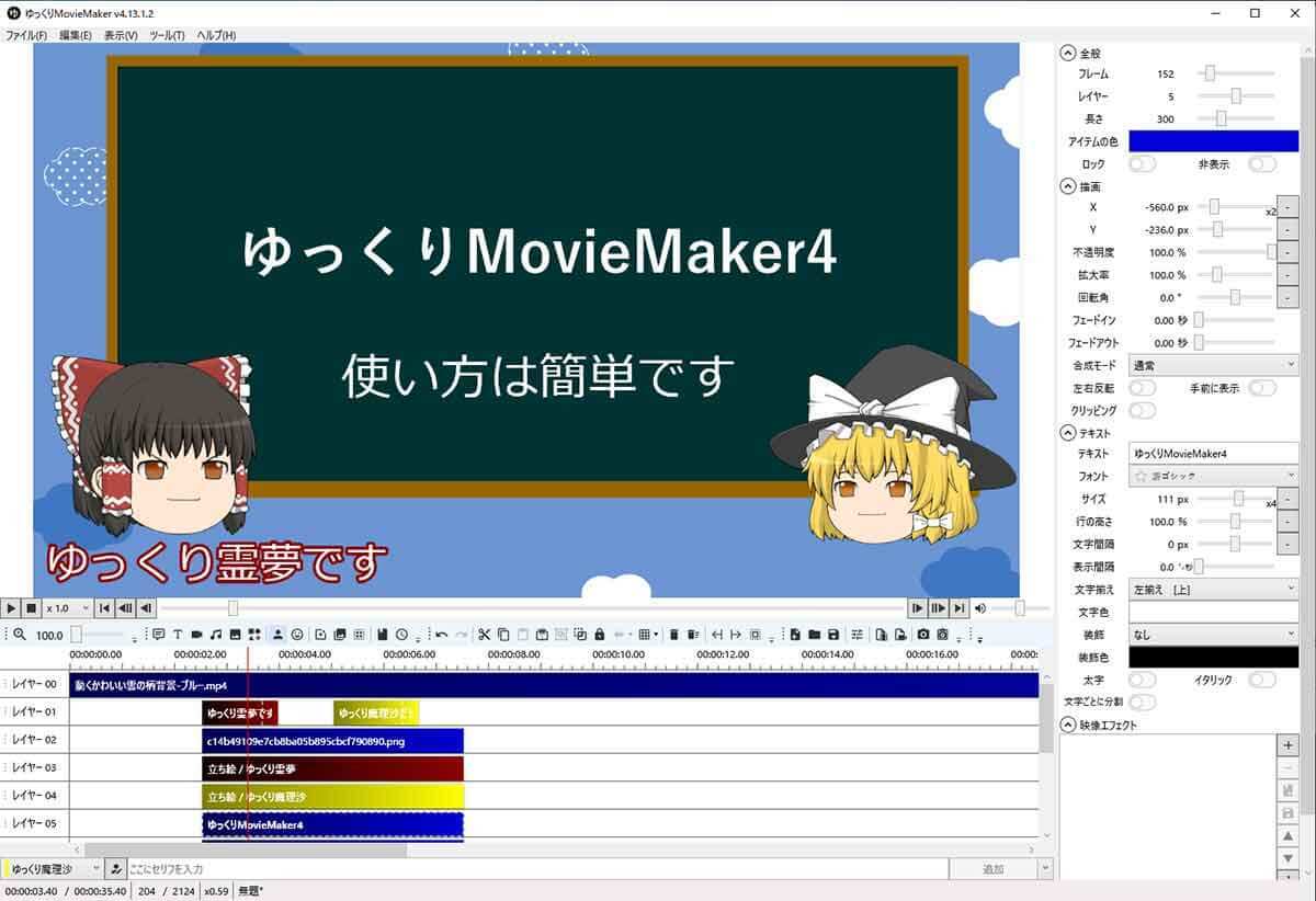 YouTubeで人気急上昇のジャンル「ゆっくり」動画って何なの？ – 誰でも作れるの？