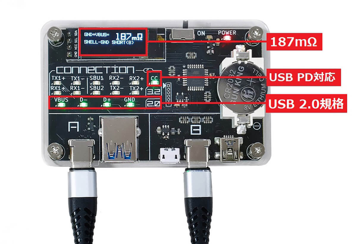 無印良品で新発売の「USB-Cケーブル」価格差1/9以下のダイソー製品とほぼ同じ性能!?