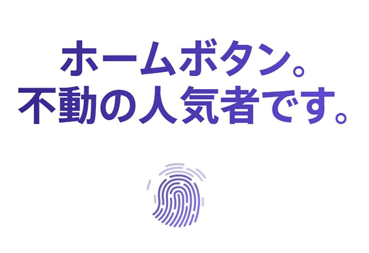 待望のiPhone SE（第3世代）ついに登場、しかし一部からは「高くない？」の声も