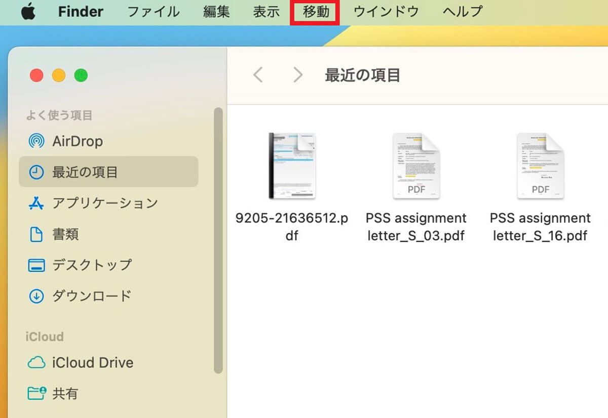 Macのゴミ箱がどこにあるのか、ゴミを完全に削除する方法を解説！
