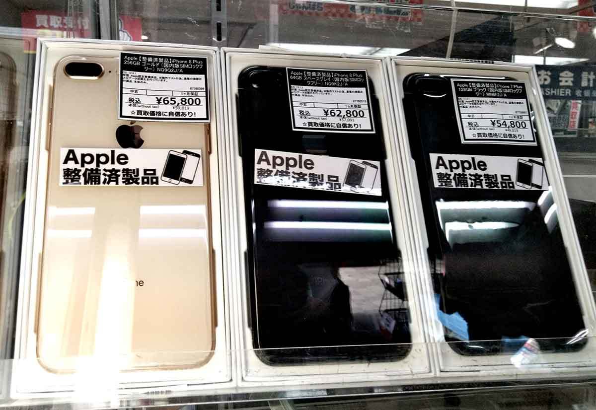 iPhone購入時に本当に新品なのか、どんな中古品なのかを見分ける方法