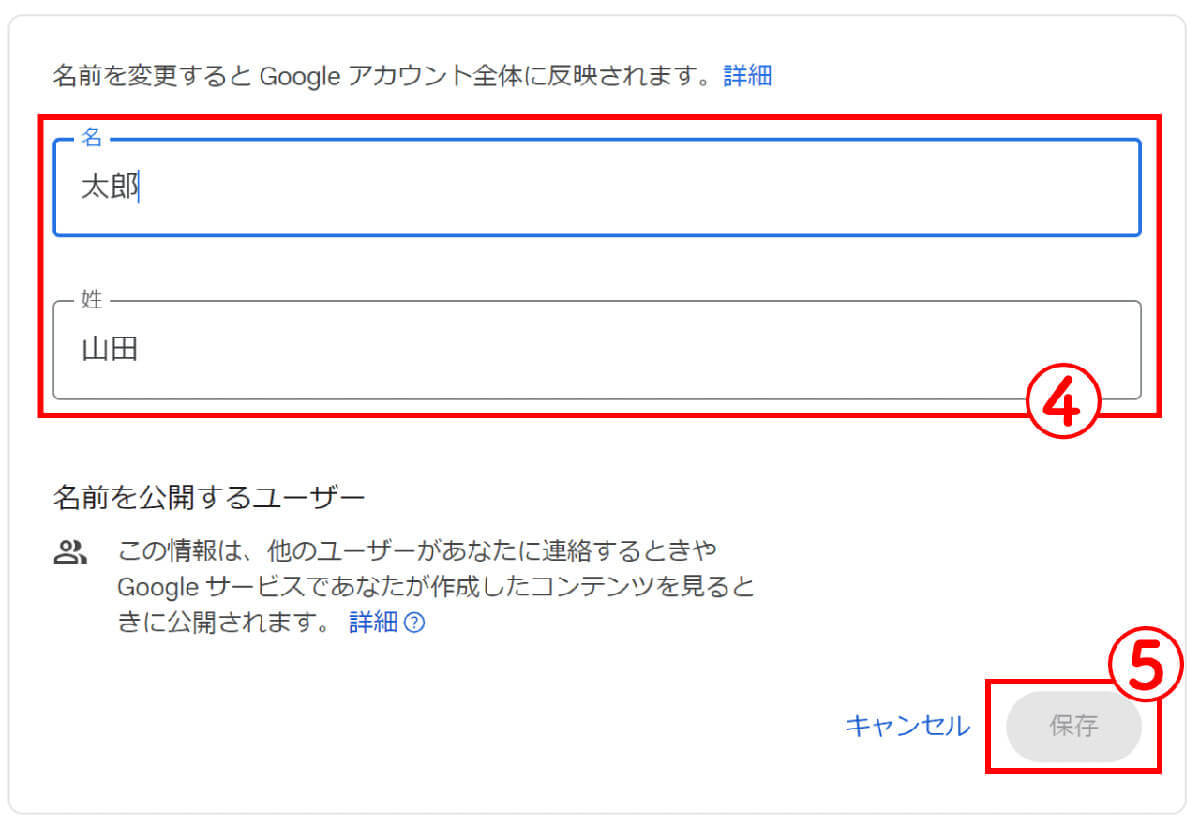 Googleマップに悪い口コミを付けたら、お店から開示請求される？　自分の素性はバレる？