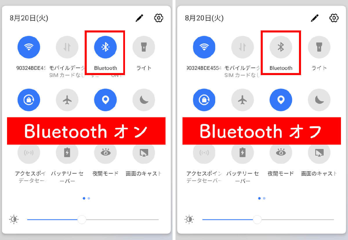 Androidスマホの着信音が鳴らないときの対処法【電話アプリ/LINE別】