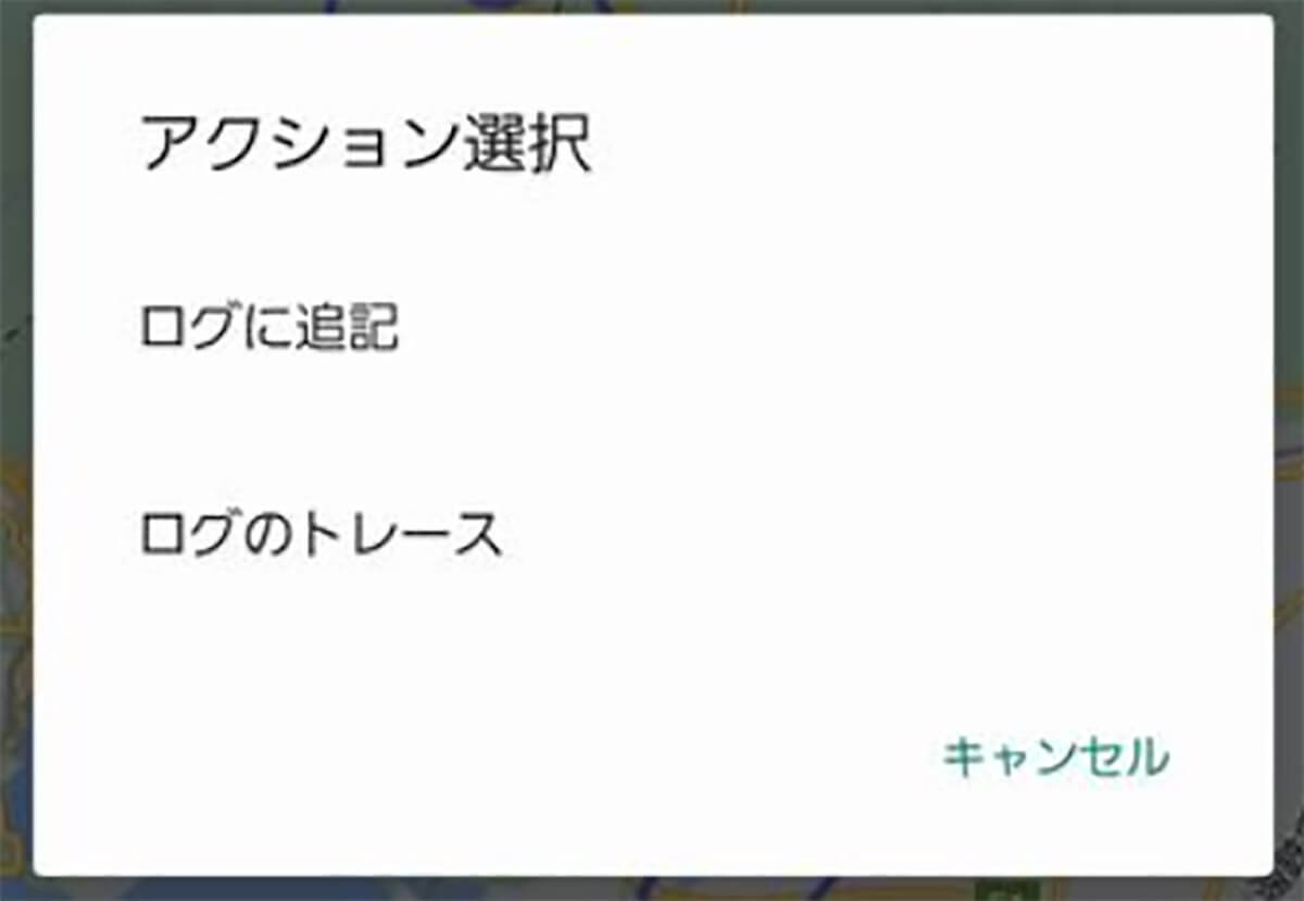 ドライブやツーリングで「スマホのGPSロガーアプリ」を使うと想像の100倍便利で楽しい理由