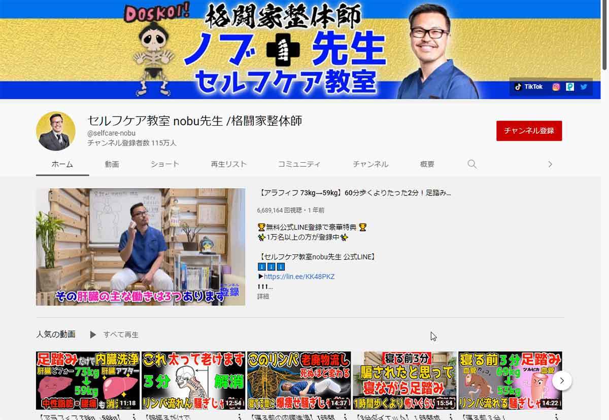 22年に登録者が伸びたYouTuberランキング、3位平成フラミンゴ、2位nobu先生、1位は？