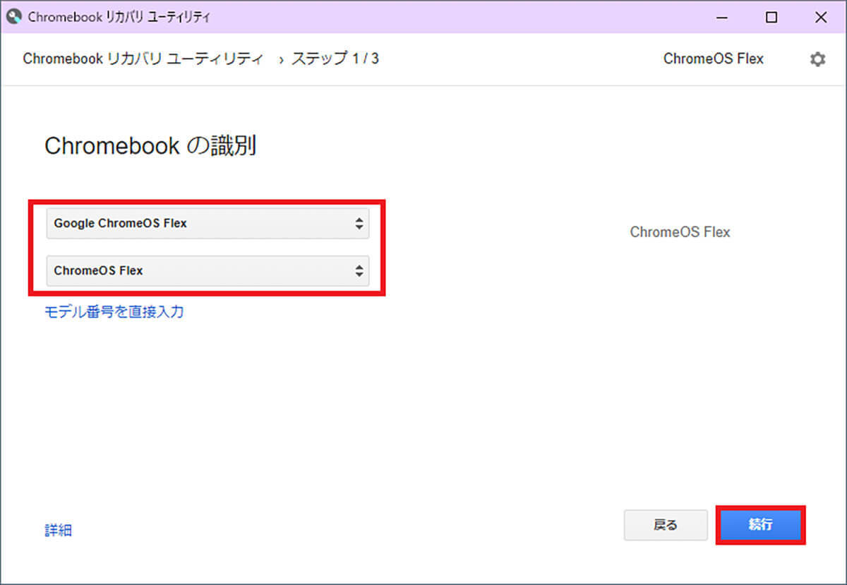 Windows 10サポート終了に備えて今何をすべきか？ まずはバージョンが「22H2」か確認必須！