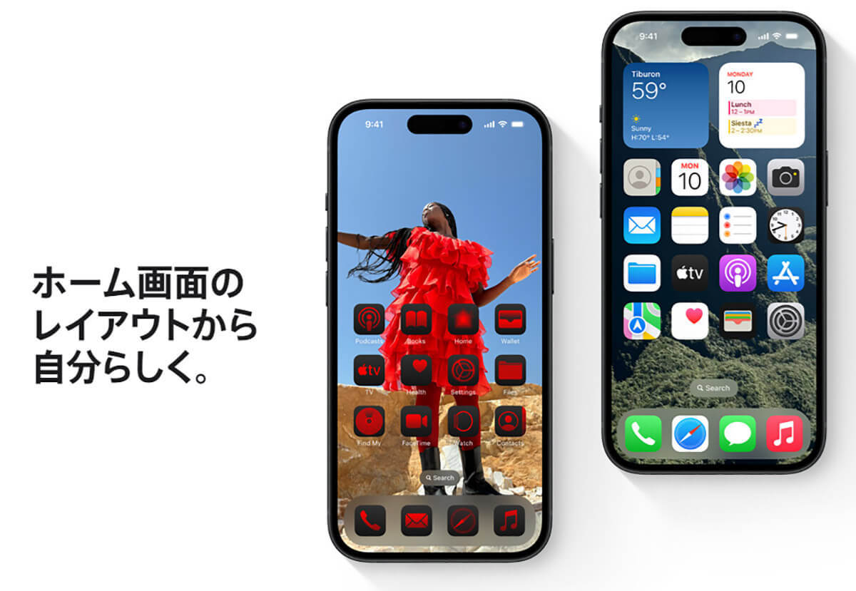 ついに「iPhone 16」登場！「iOS 18」で注目したい新機能まとめ