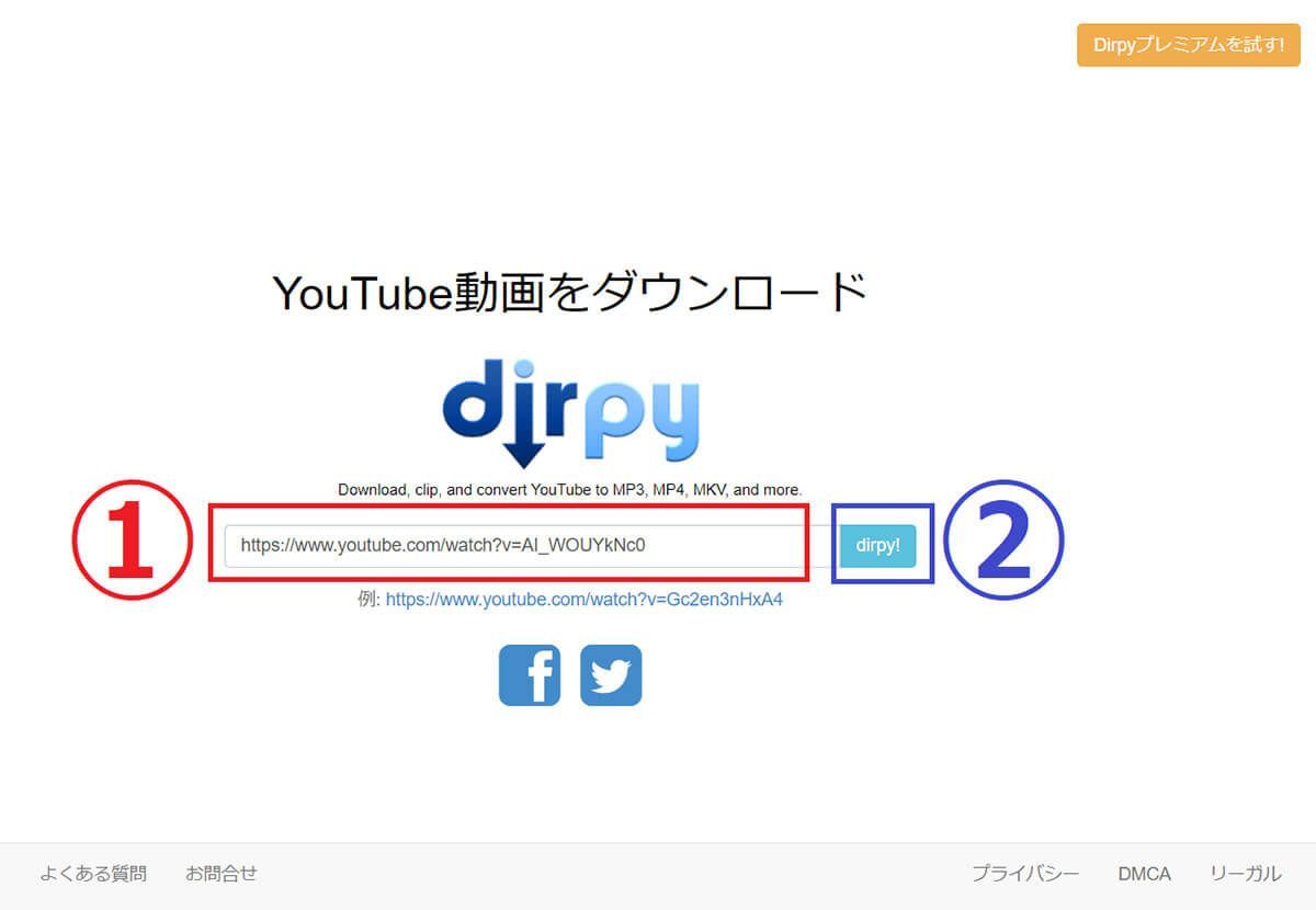 【2023】YouTube動画をPCに無料ダウンロードする方法5選 | ブラウザのみで簡単保存