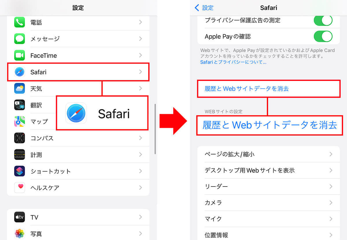 iPhoneの「システムデータ」を削除してストレージ容量を空ける方法10選