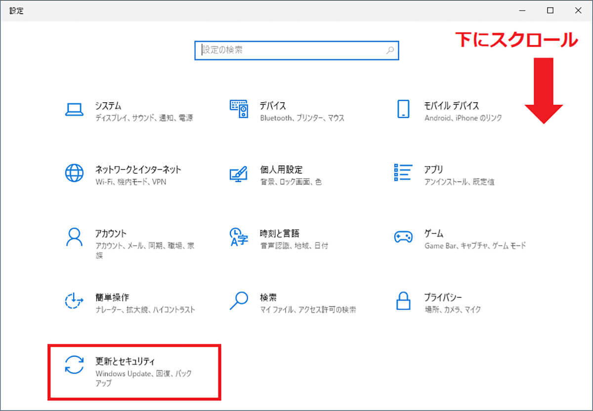 ところでWindows 10はいつまで使えるの？　Windows 11への乗り換え方法は？