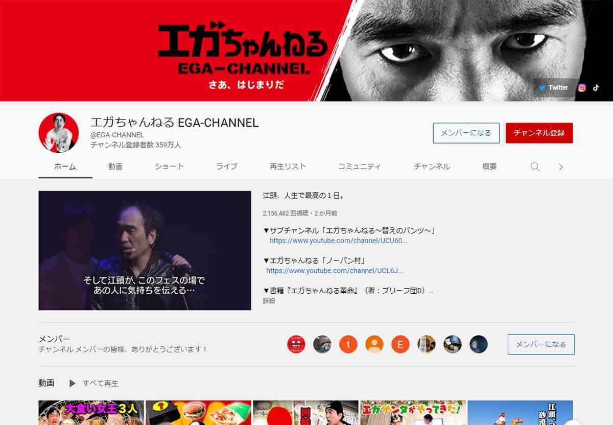 22年に登録者が伸びたYouTuberランキング、3位平成フラミンゴ、2位nobu先生、1位は？