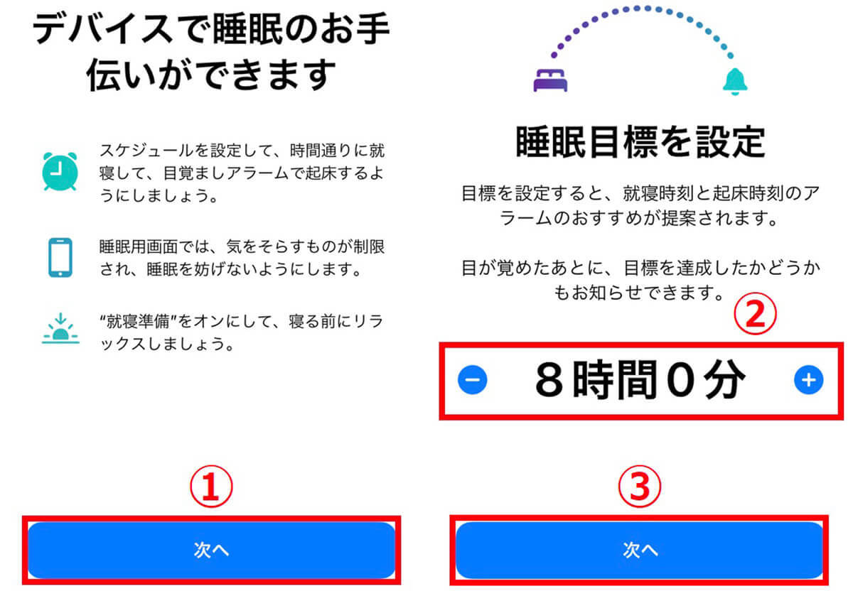 iPhoneのアラーム音量が小さい時の対処法 | 通知は小さくアラームだけ大きくする