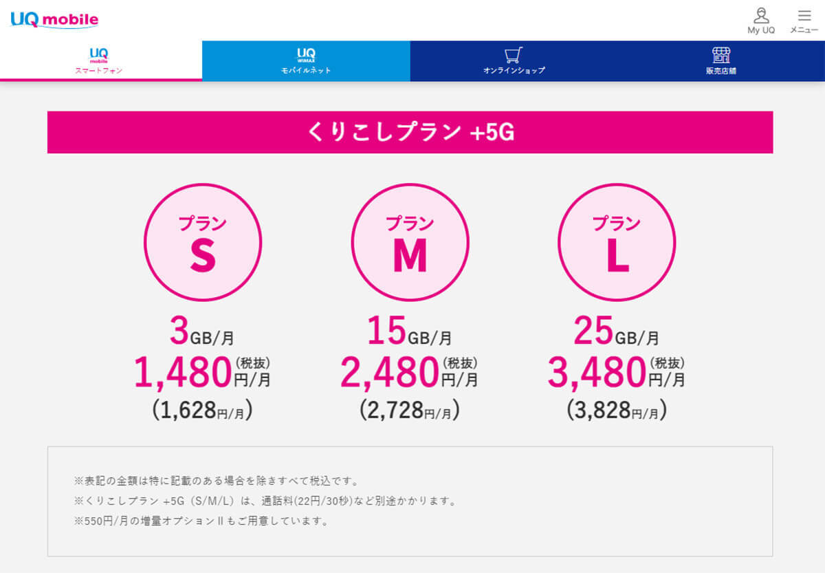 iPhoneのデュアルSIM運用に最適なプランはどれ？ – 「eSIM」で利用したい格安SIM7選