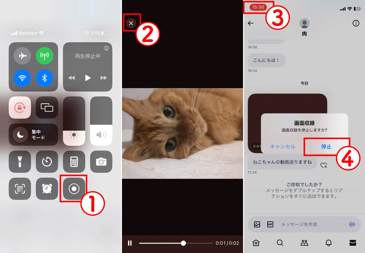 TwidropperはX（Twitter）の動画を保存可能？代替ツールがあるのか検証