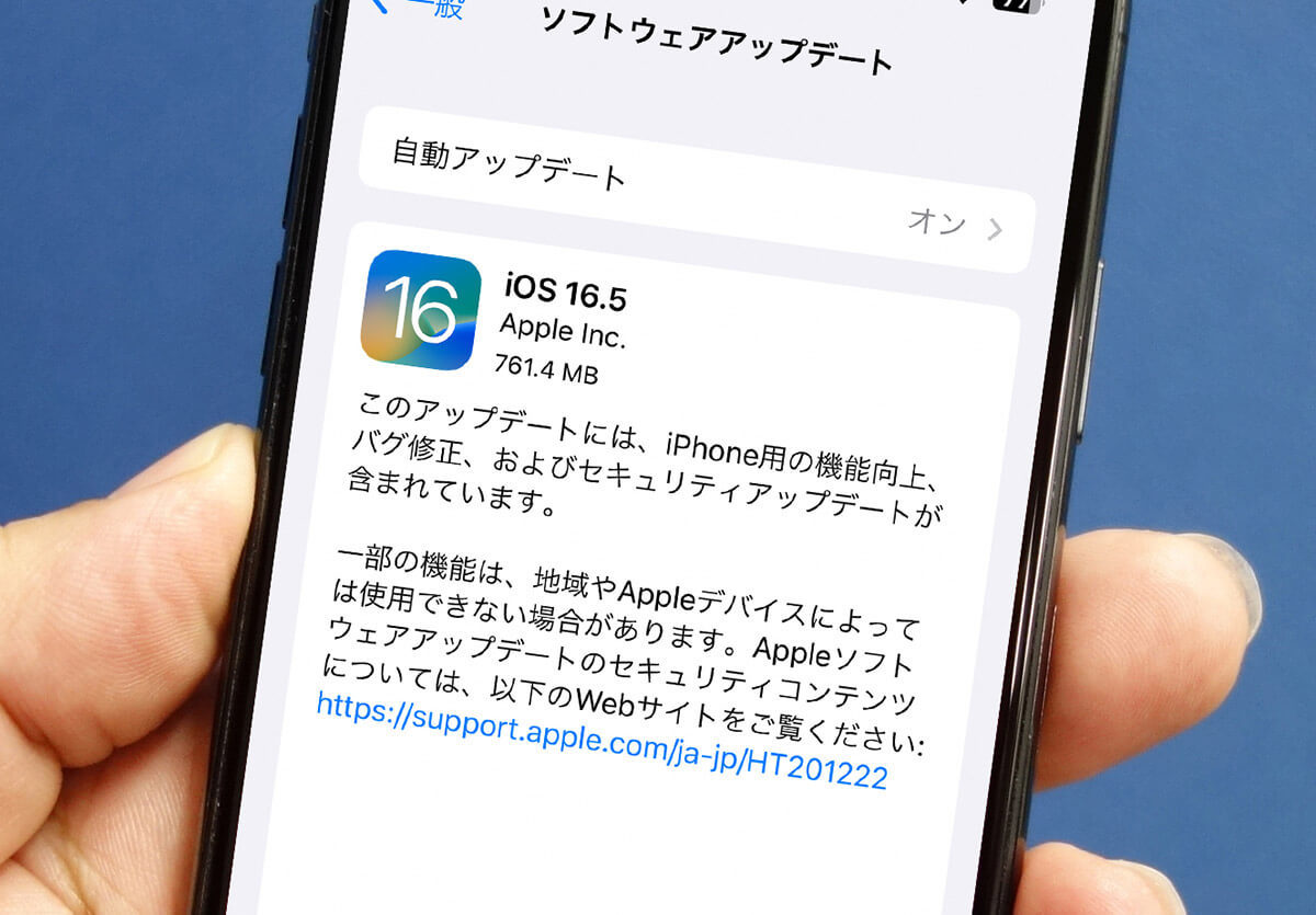 iPhone 8とXがiOS 17のアップデートから除外！− いつまで安全に使える？