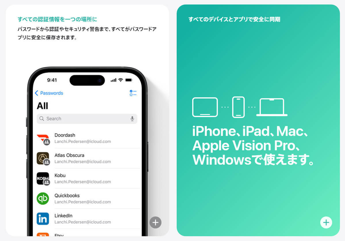 ついに「iPhone 16」登場！「iOS 18」で注目したい新機能まとめ