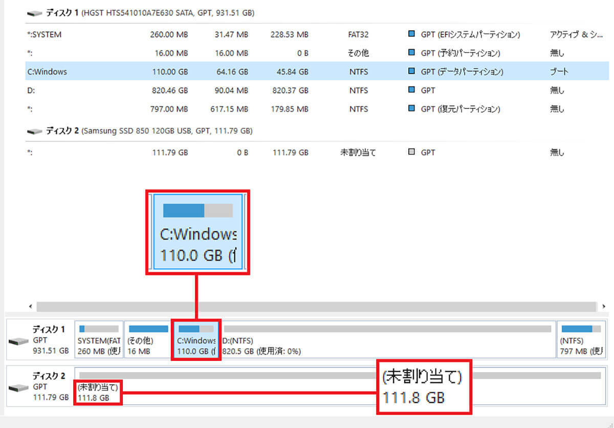 8年前の古いノートパソコンでもまだ使える！HDDをSSDに交換して驚きの速さに！