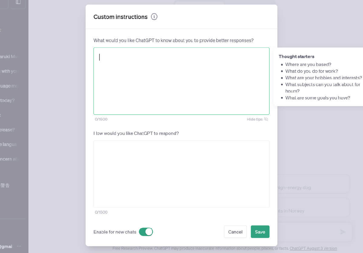 ChatGPTが使えない？動作しないときのよくある原因・エラーと対処法