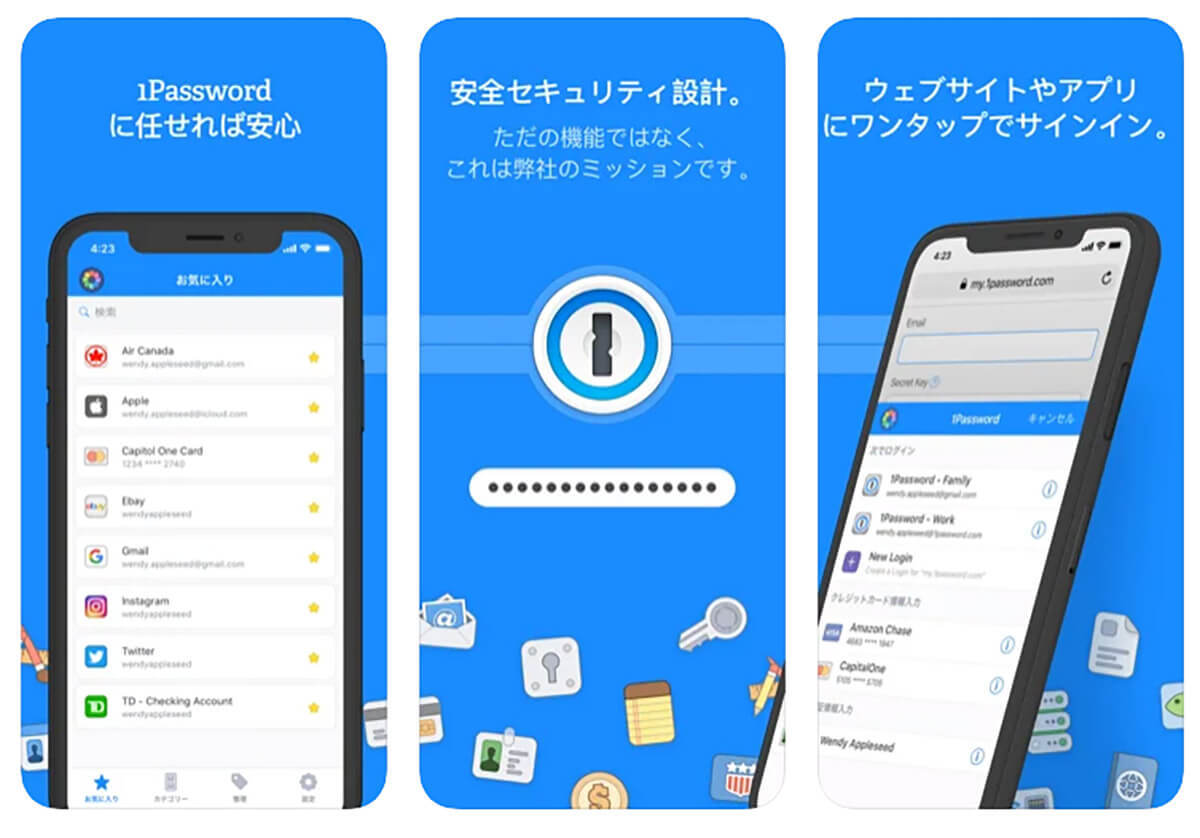 【iPhone】Safariが使いやすくなる便利な「機能拡張」9選