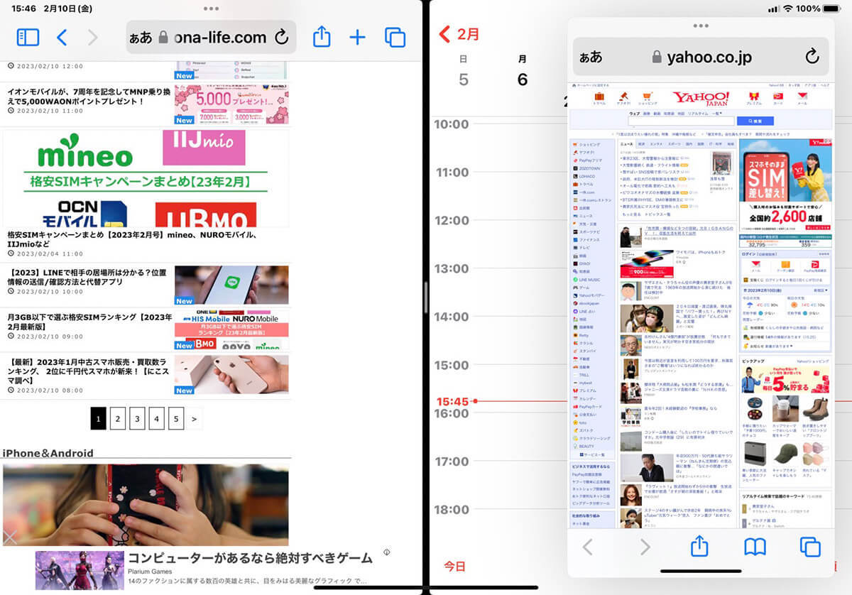 iPadユーザーなら絶対に覚えておくべき「マルチタスク機能」ってなに?