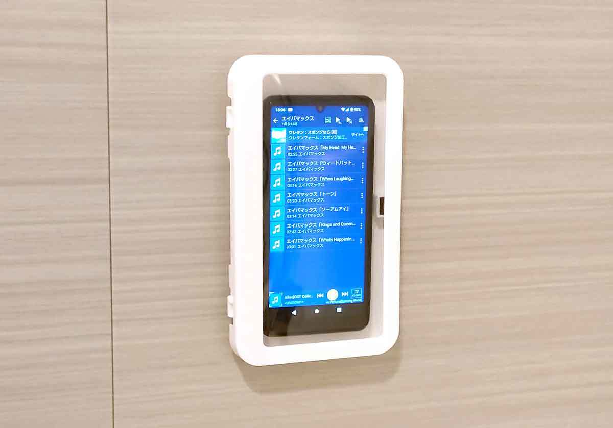 ダイソーの220円「防滴スマホホルダー」が話題 – お風呂で使うと画面が曇る場合も！