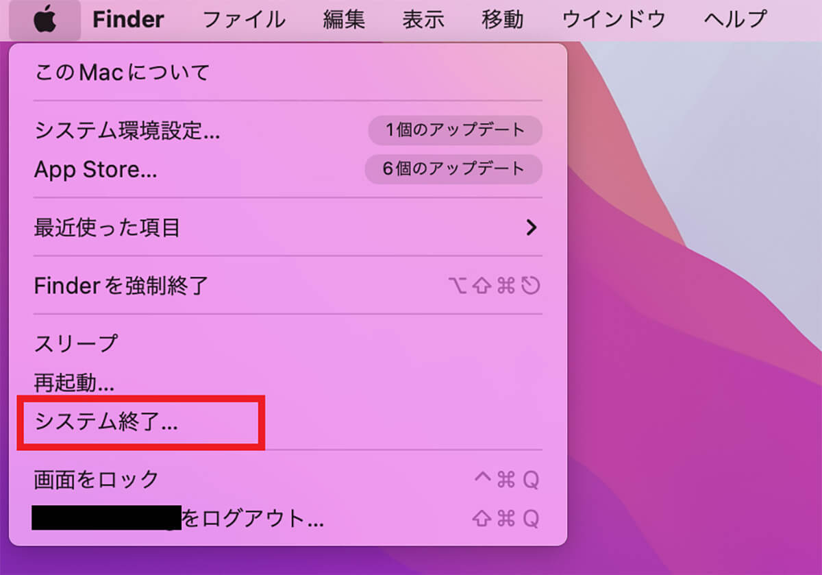 【Mac】再起動/システム終了/シャットダウンできないときの10個の対処法！