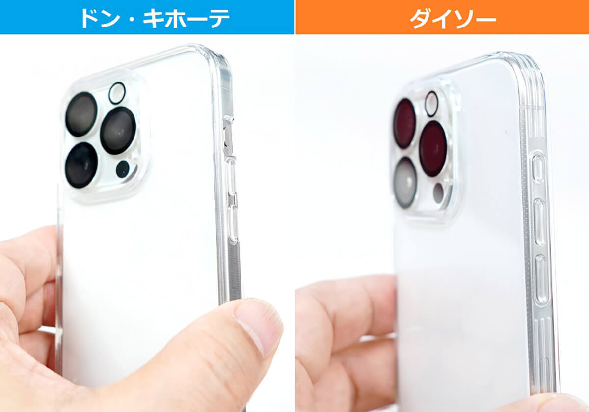 ダイソーで110円のiPhone 15用スマホケースは問題なく使えるの？　実際に買ってみた！