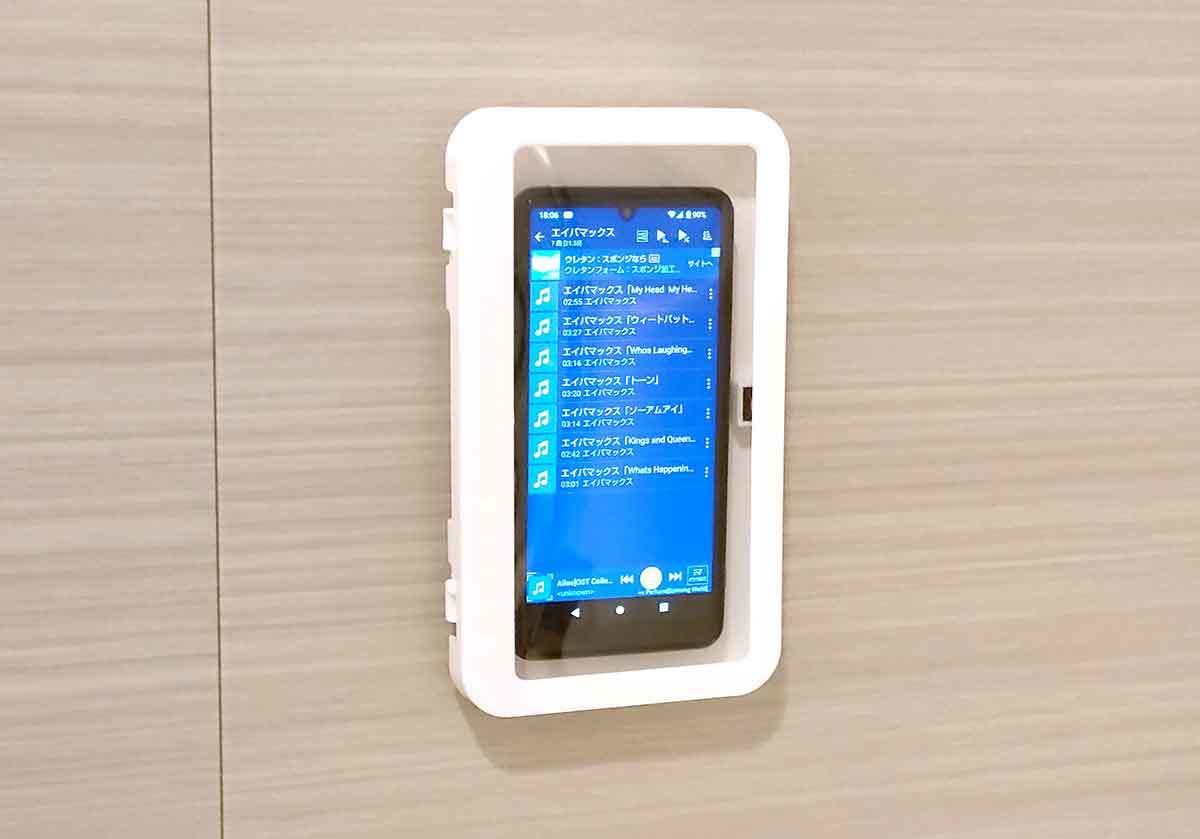 ダイソー「防滴スマホホルダー」意外と使えるが、お風呂で使うと画面が曇る場合も