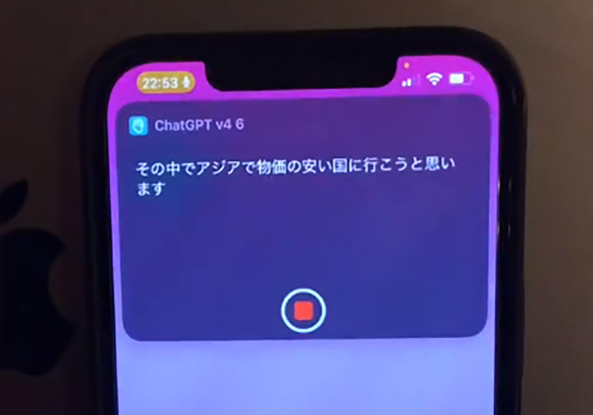 Siri超え!? iPhoneで音声会話が可能なChatGPT「ジャービス」って何？ – 設定方法は？