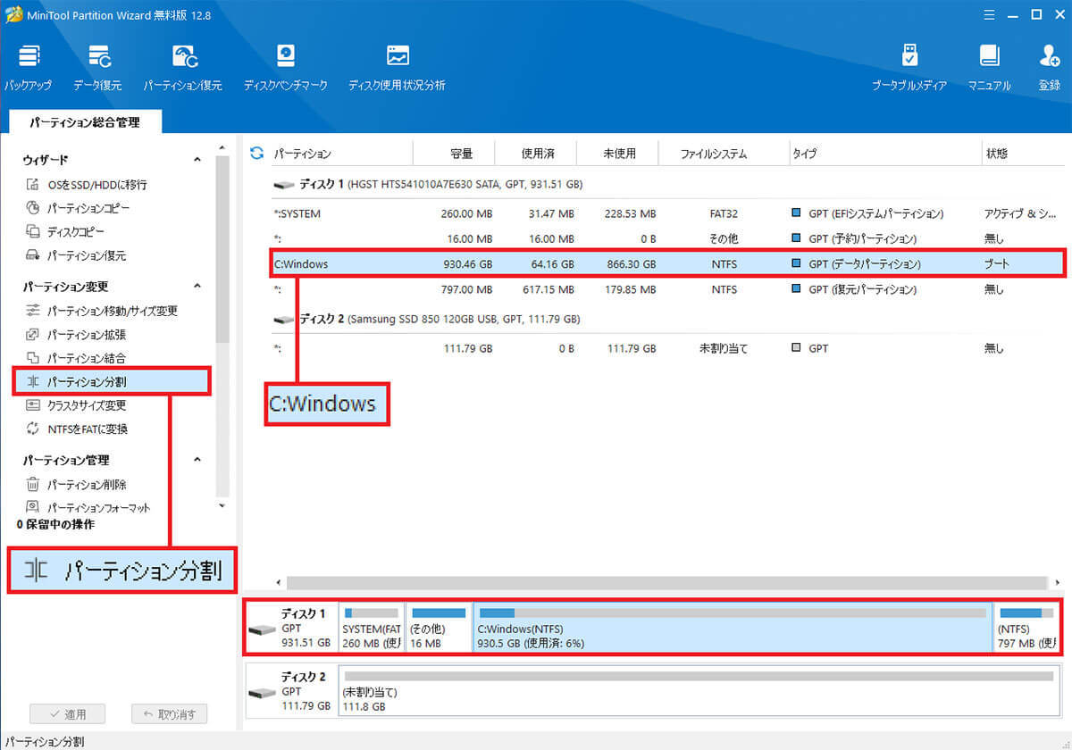 8年前の古いノートパソコンでもまだ使える！HDDをSSDに交換して驚きの速さに！