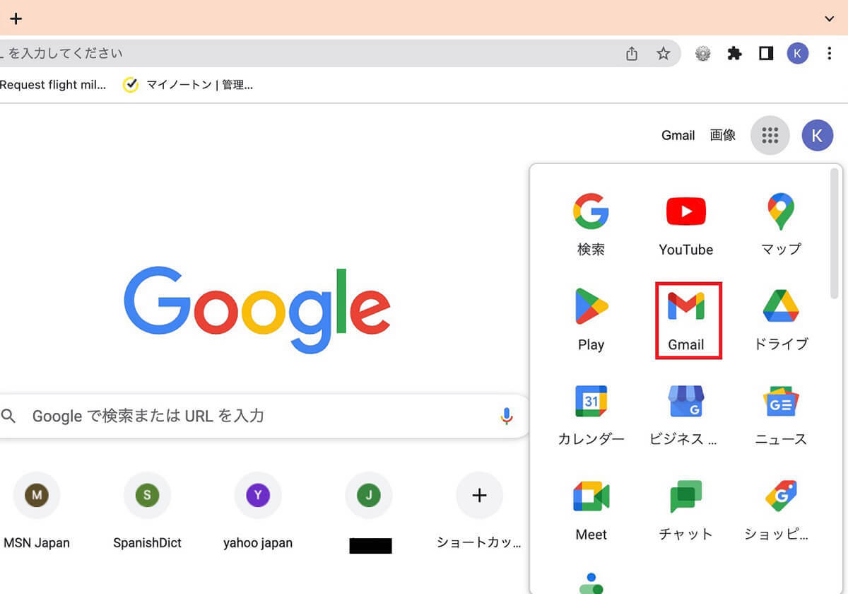 【Mac】「メール」の設定方法 – トラブルで受信できない場合の対処法も解説