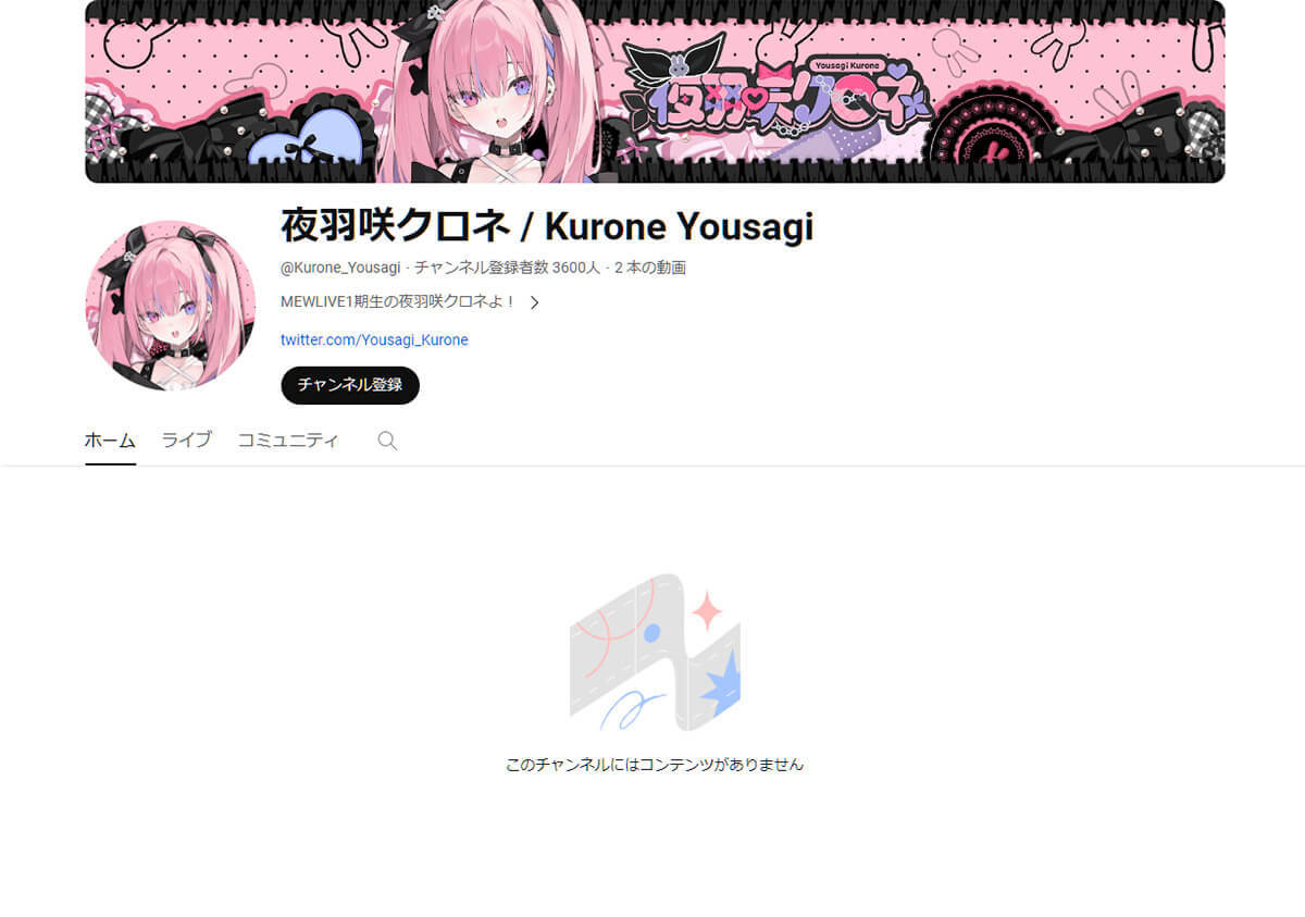 新規デビューしたVTuberまとめ｜チャンネル登録者数100人超えは173人！【2023年12月】