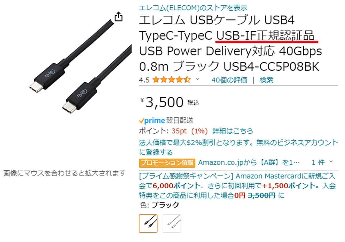Apple純正USB-Cケーブルが高すぎると話題に！ – 代替品はどれがいいの？
