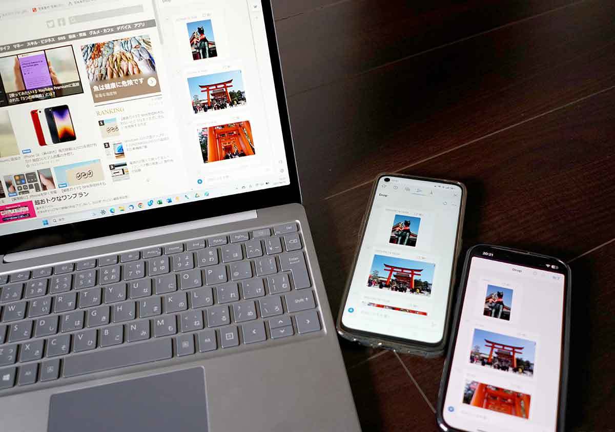 Microsoft Edge「Drop」の使い方 − パソコン、iPhone、Android間で簡単にデータを共有できる
