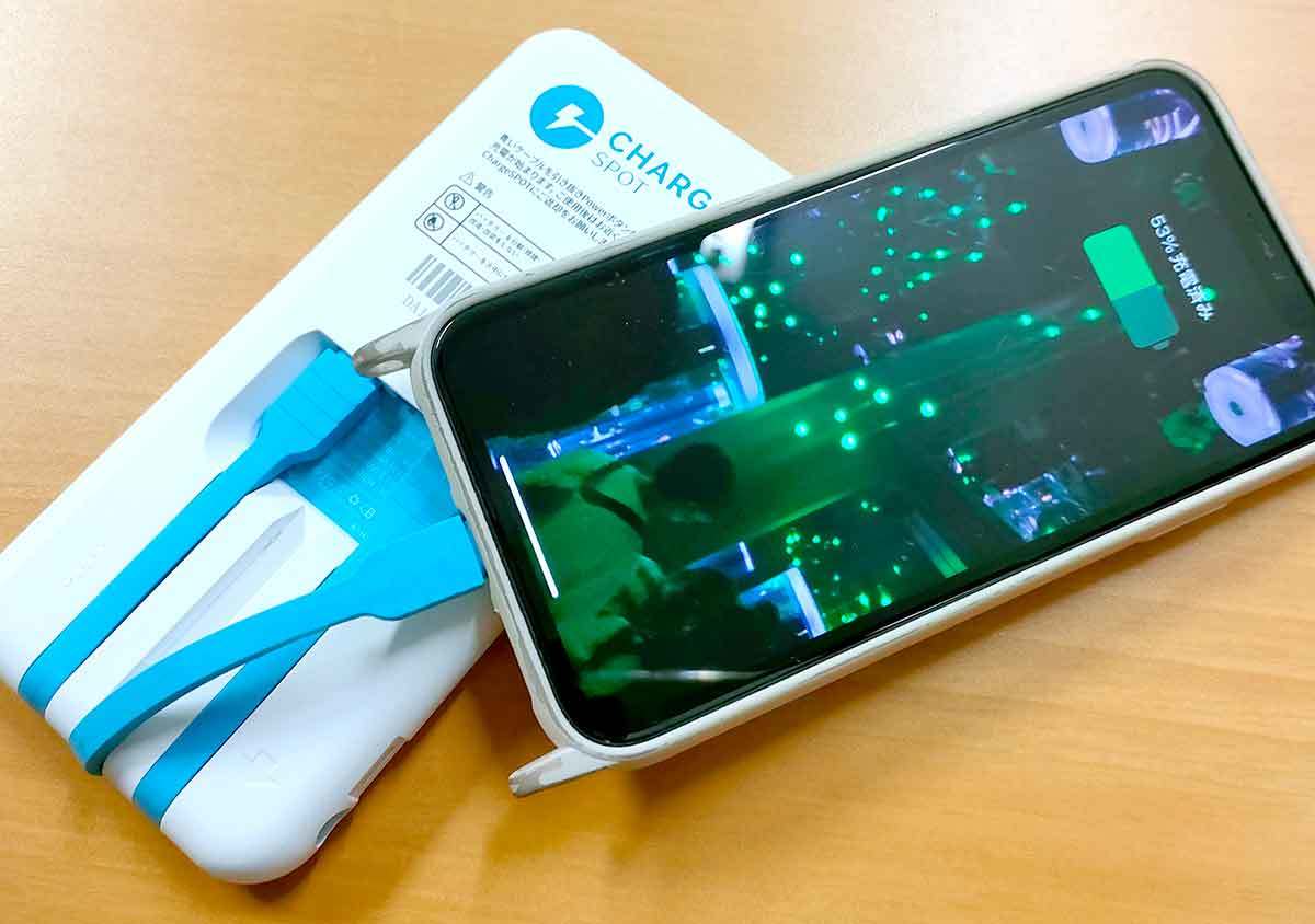 スマホ充電レンタル「Charge SPOT」を実際に使ってみたら簡単で超便利だった！