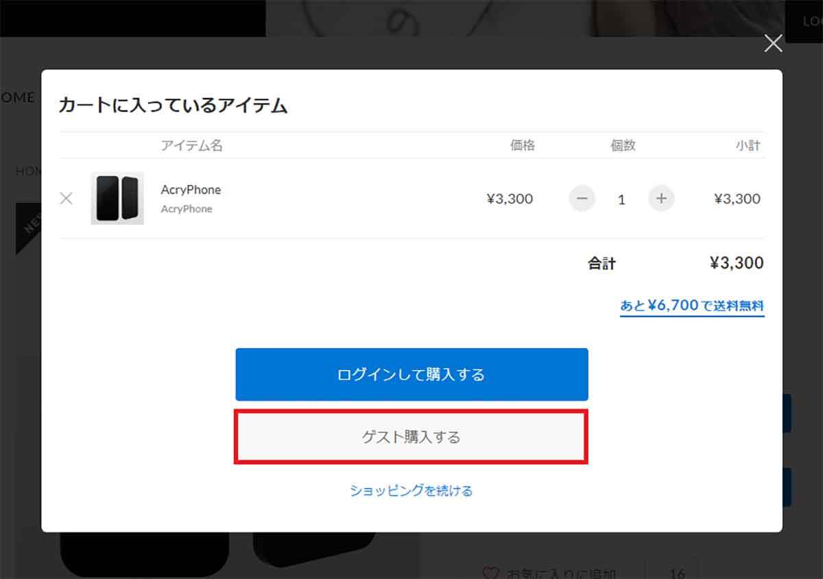 これ何？話題の「AcryPhone」を買ってみた – 通話もネットも写メもできない!?