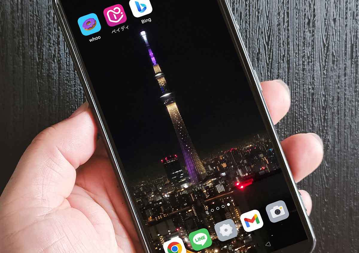 自分のスマホにピッタリ合う壁紙のサイズを調べる方法 – サイズが合わないときの対処法は?