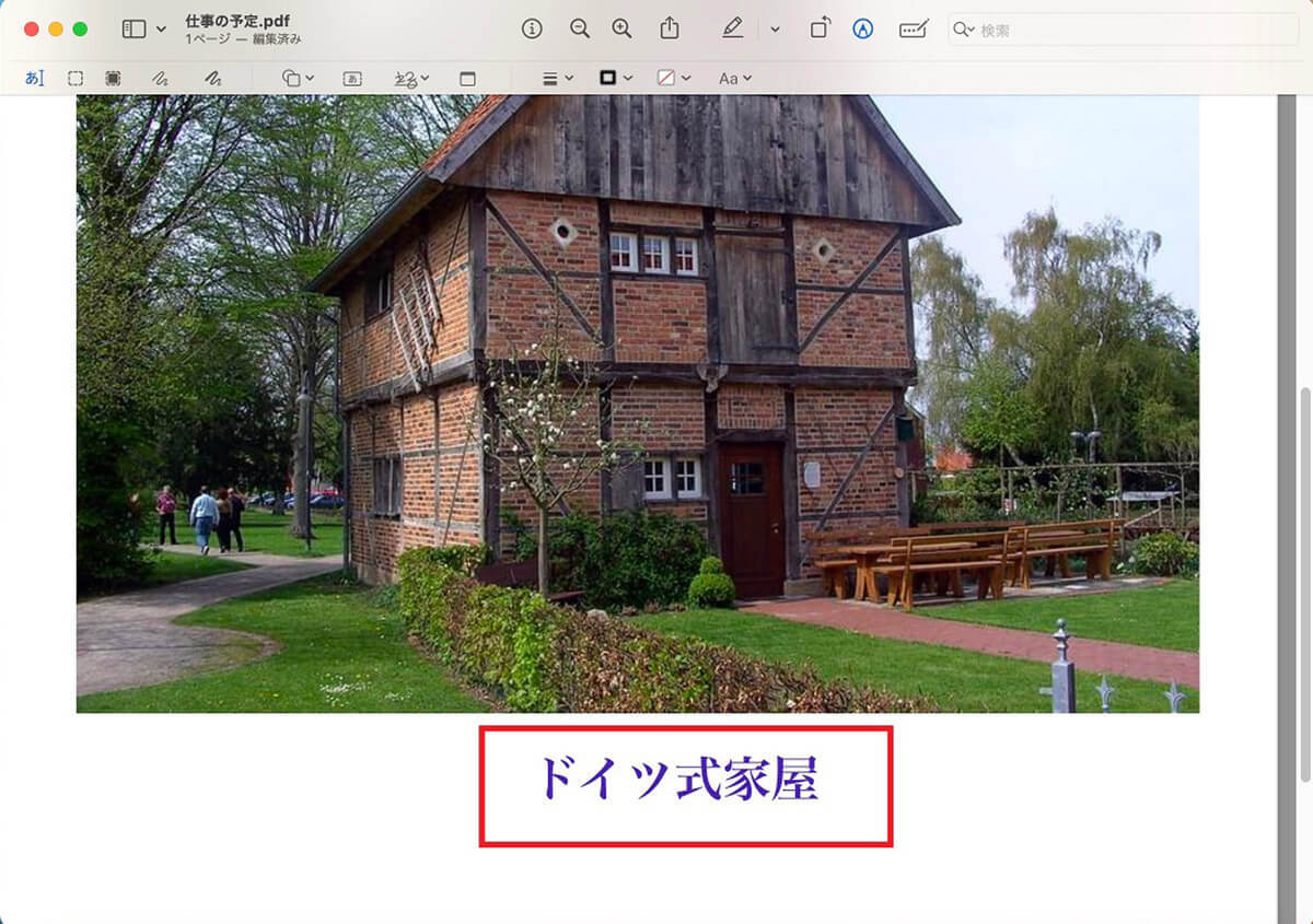 【Mac】PDFを編集する方法 – 書き換えはできないがテキストの追加は可能