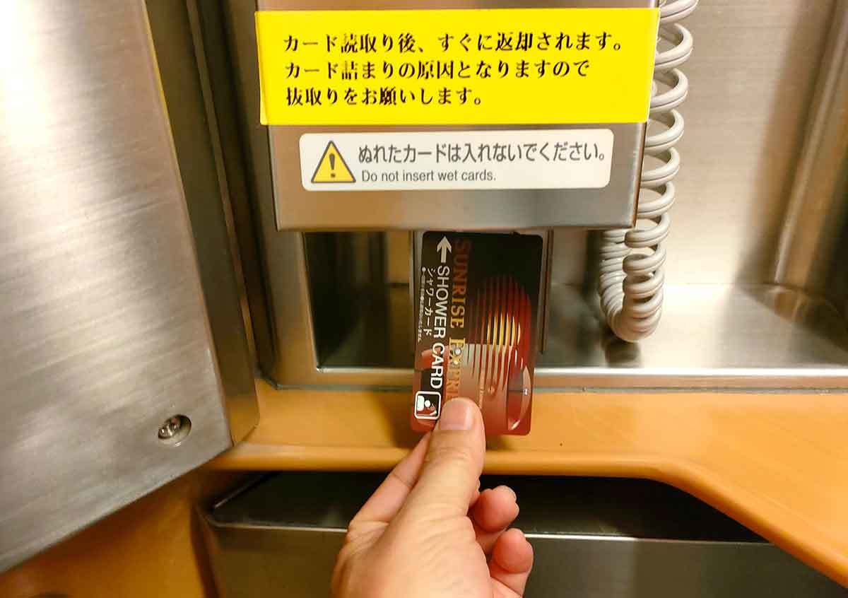 「サンライズ出雲」シャワールームの利用方法|筆者が実際に使ってみた!