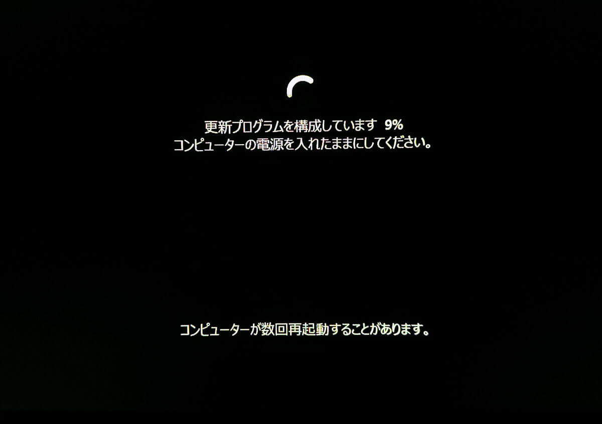 今さら聞けない！ Windows 10から11への無償アップグレードってどうすればいい？