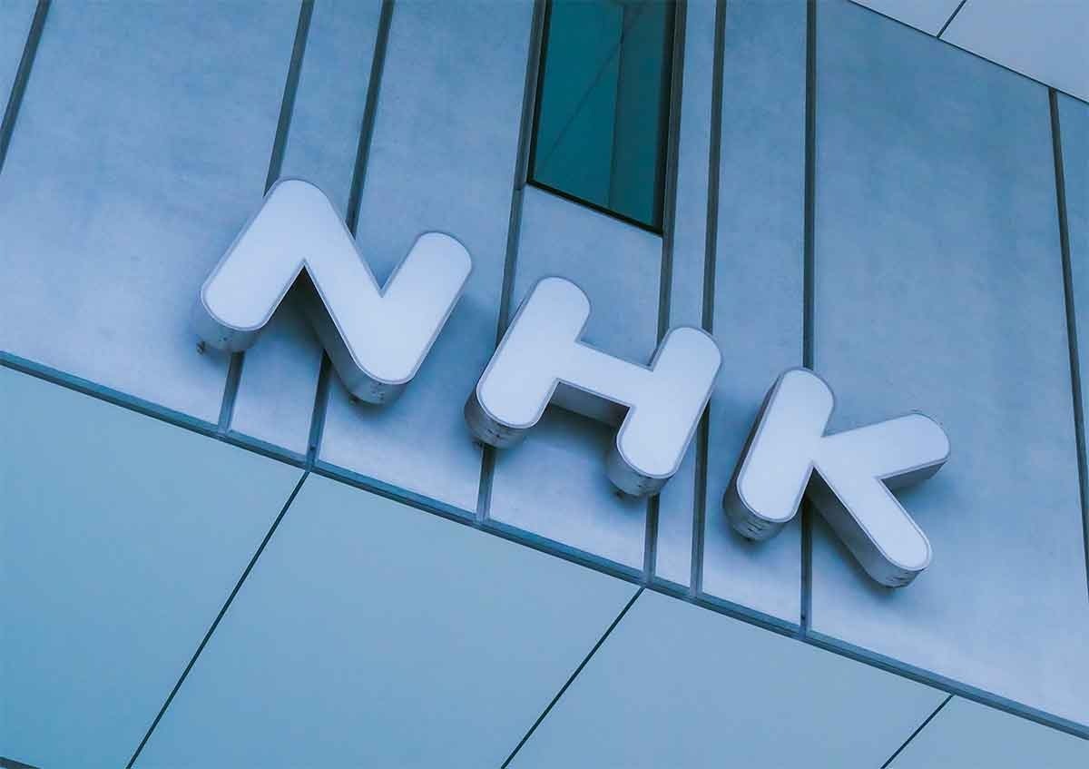 NHK受信料23年10月より値下げ – 覚えておきたいさらにお得な割引制度とは？